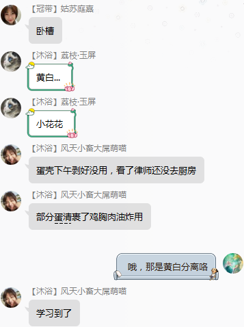 姑苏外应占卜系统使用说明