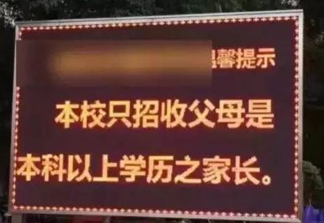 【改命方之三】金榜题名？成才离你孩子有多远？