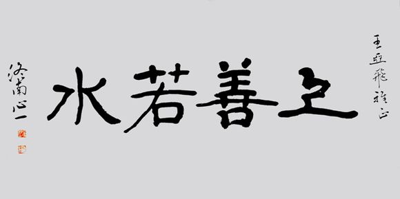 行善有什么用？做好事一定要留名。...