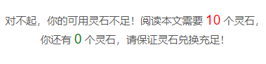 关于不同会员级别和两种计费模式阅读收费文章的说明