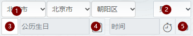 四柱八字、紫微斗数-排盘笔记功能使用说明